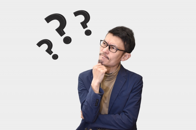 疑問